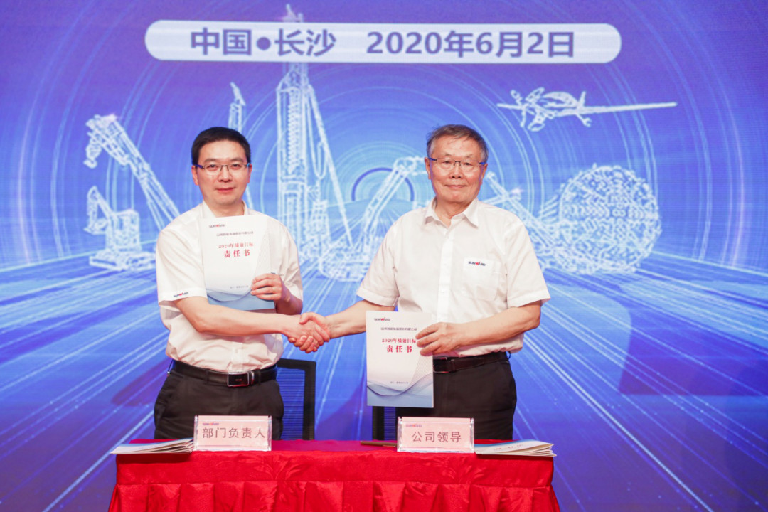 拥抱变革，提质增效——江南游戏智能职能部门、矩阵平台绩效工作启动大会召开