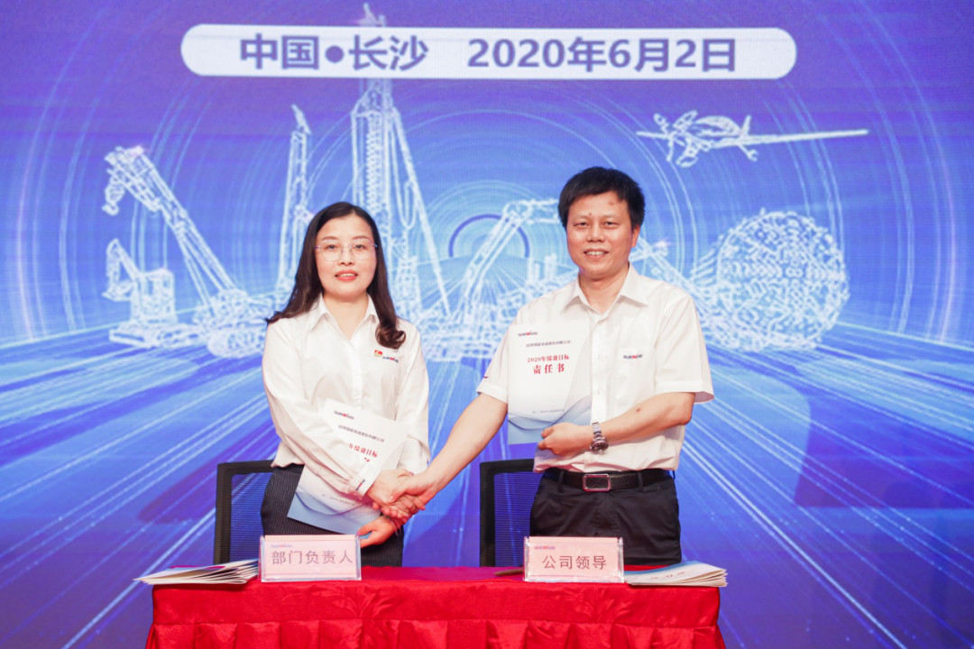 拥抱变革，提质增效——江南游戏智能职能部门、矩阵平台绩效工作启动大会召开