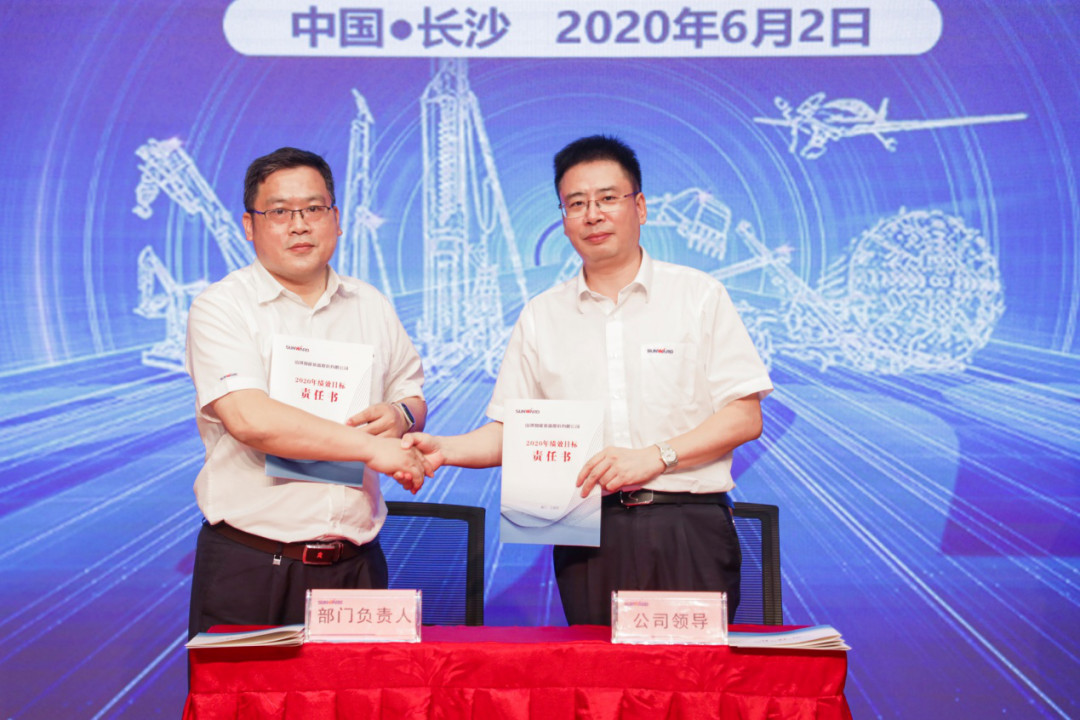 拥抱变革，提质增效——江南游戏智能职能部门、矩阵平台绩效工作启动大会召开