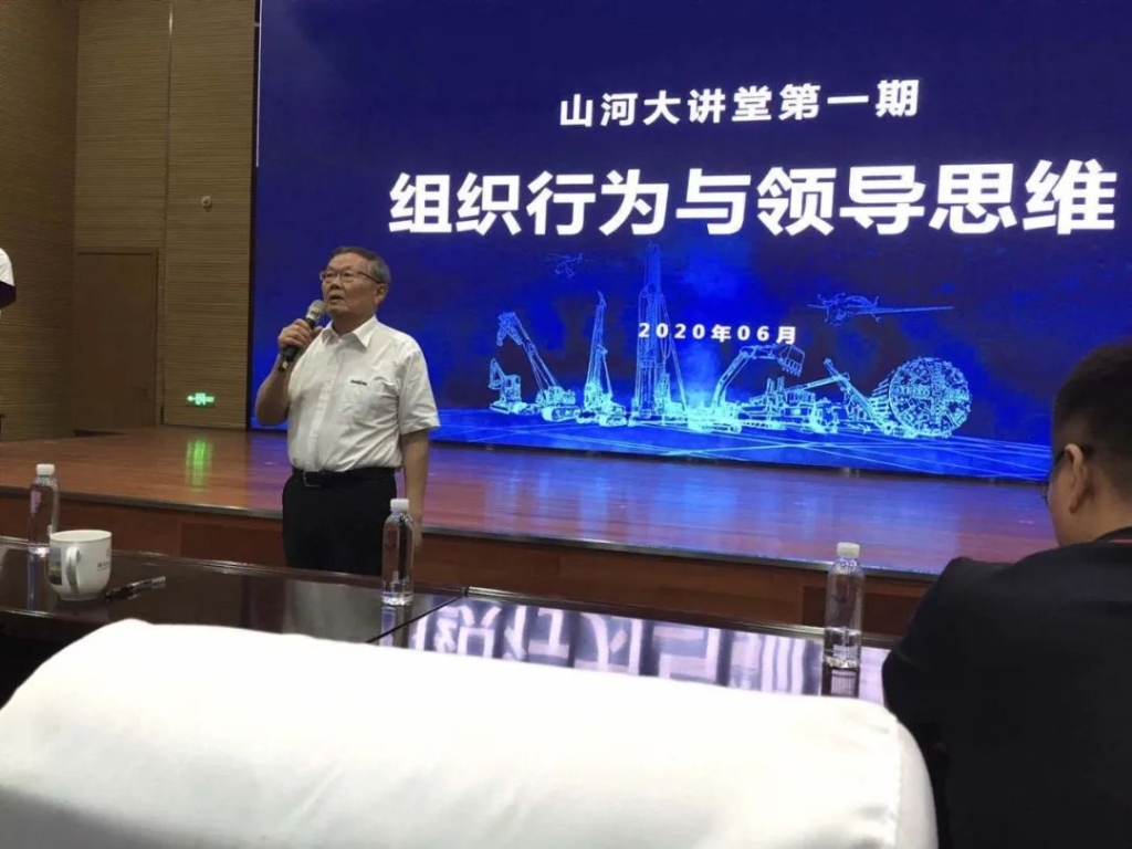 赋能 | 2020年度第一期江南游戏大讲堂开课