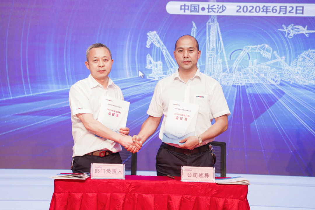 拥抱变革，提质增效——江南游戏智能职能部门、矩阵平台绩效工作启动大会召开