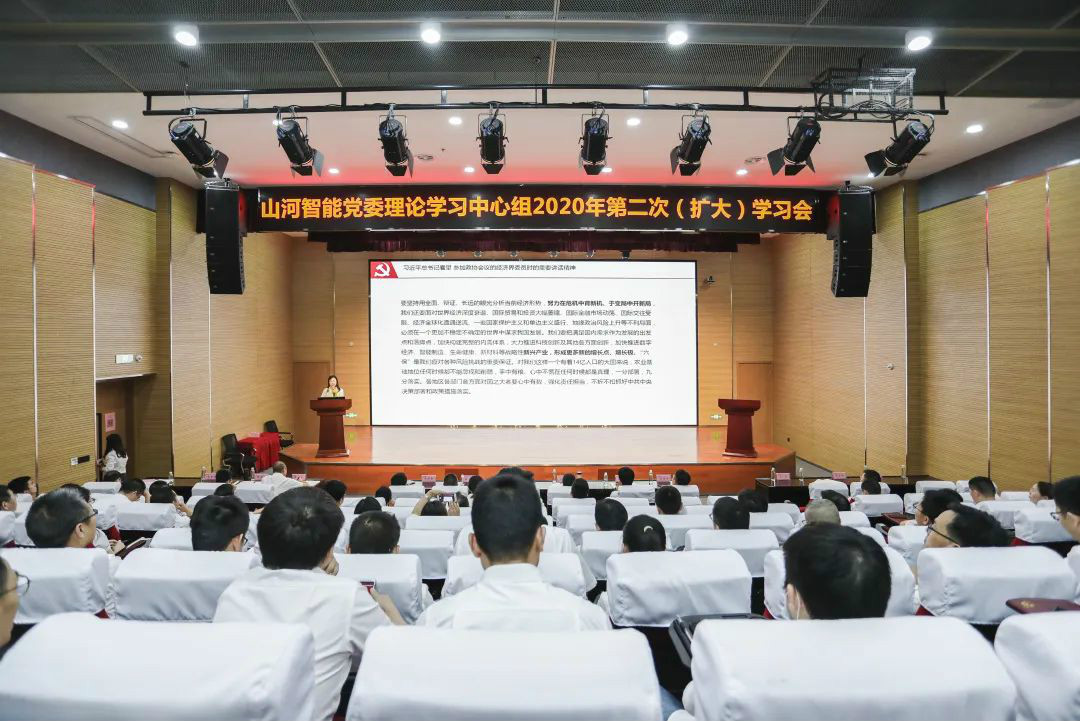 江南游戏智能传达学习十三届全国人大三次会议精神