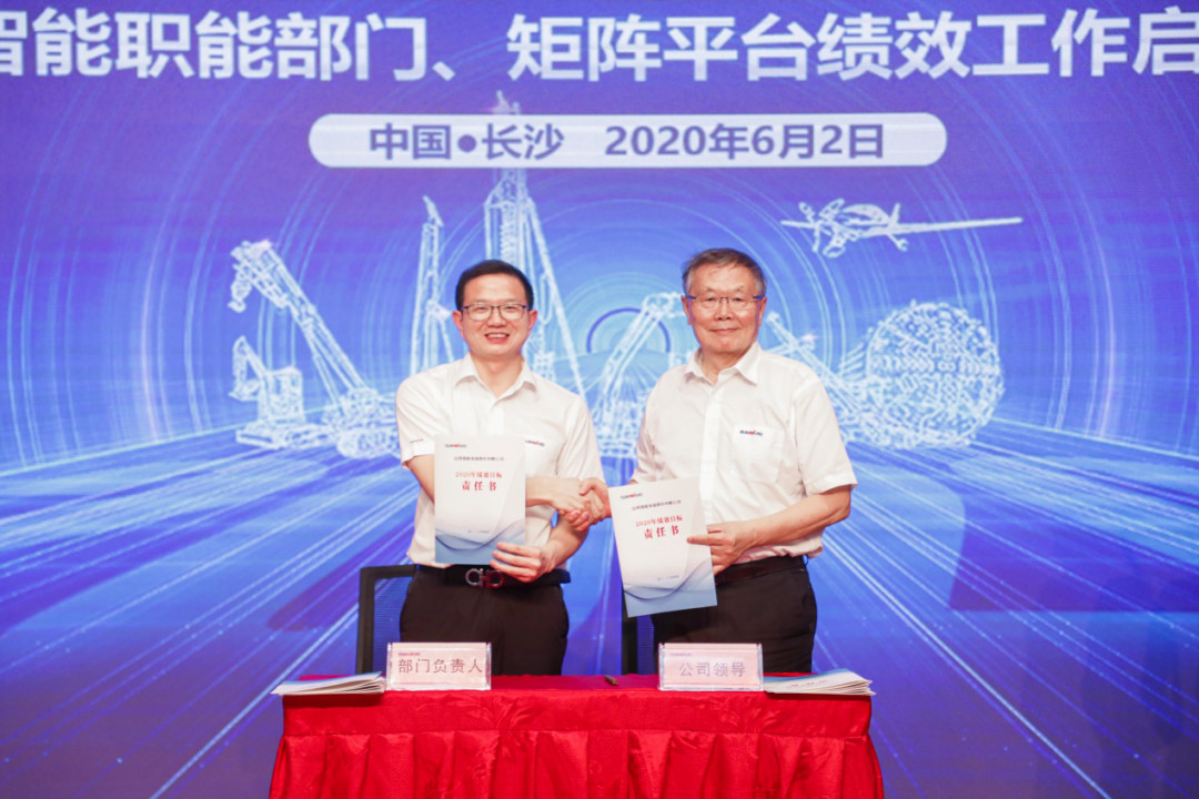 拥抱变革，提质增效——江南游戏智能职能部门、矩阵平台绩效工作启动大会召开