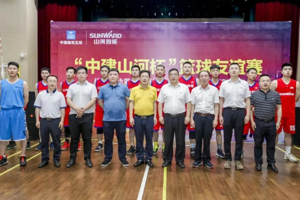 “520” 江南游戏智能以球会友中建五局三公司