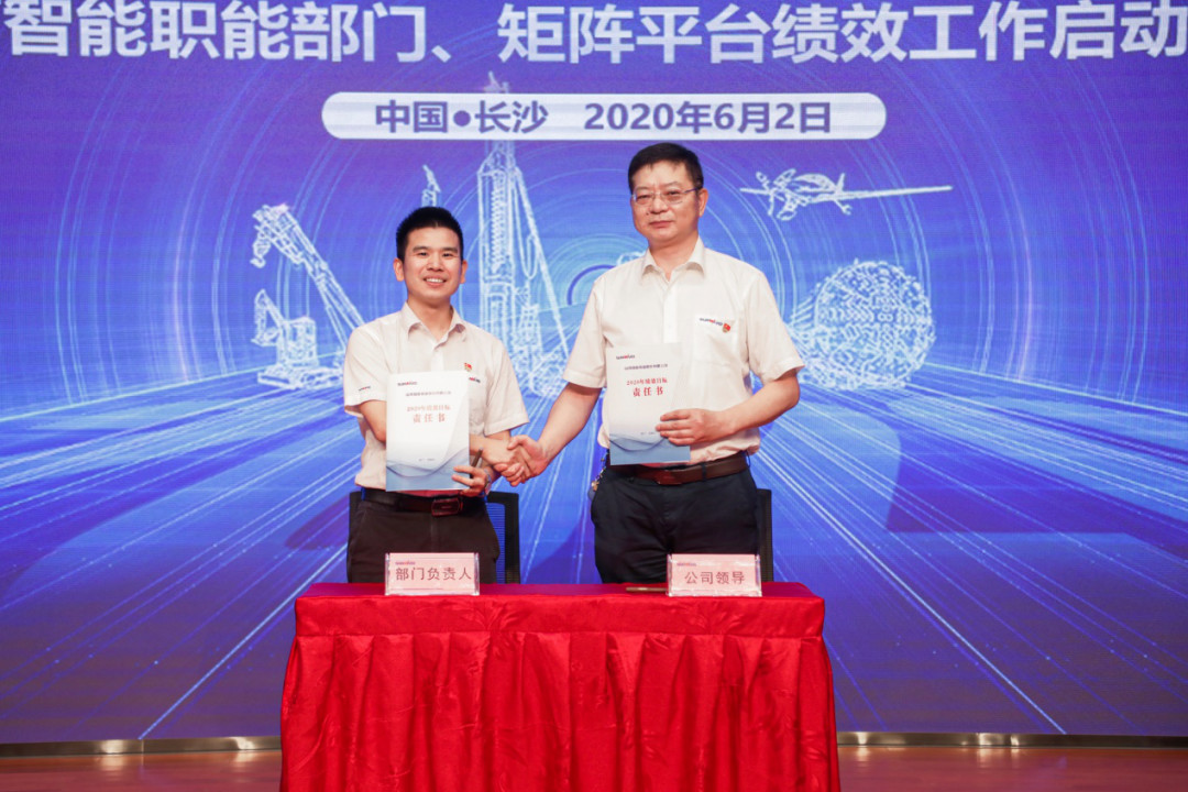 拥抱变革，提质增效——江南游戏智能职能部门、矩阵平台绩效工作启动大会召开