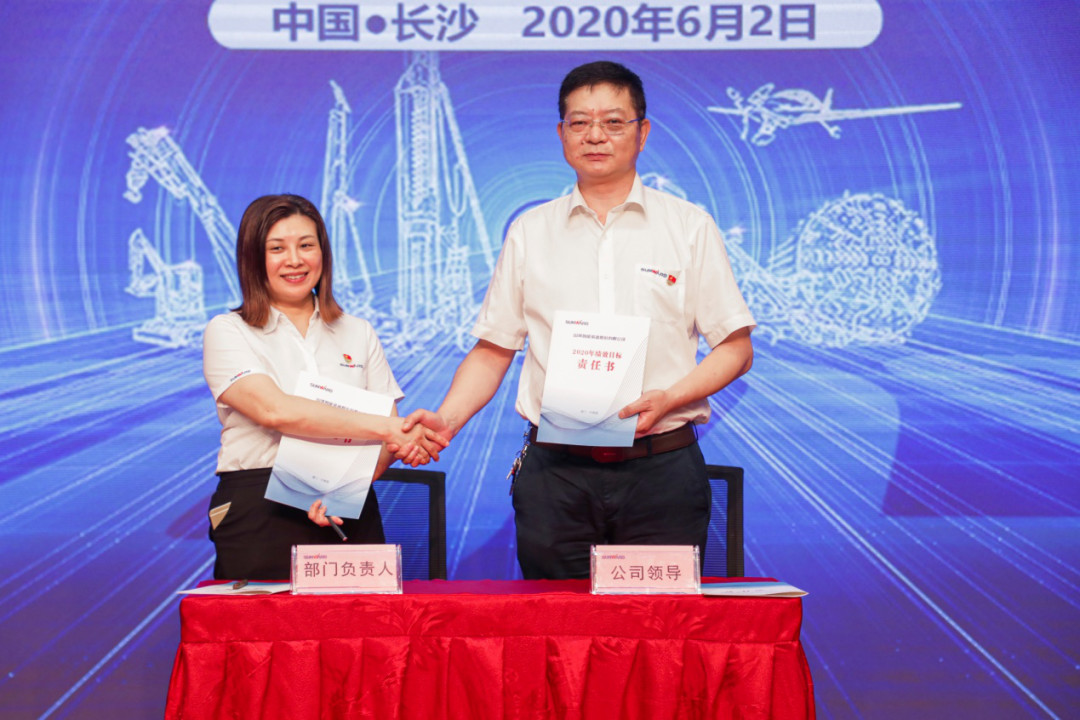 拥抱变革，提质增效——江南游戏智能职能部门、矩阵平台绩效工作启动大会召开