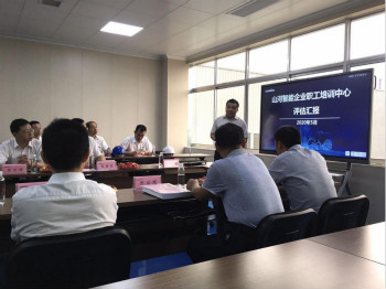 江南游戏智能成功通过长沙市企业职工培训中心认定