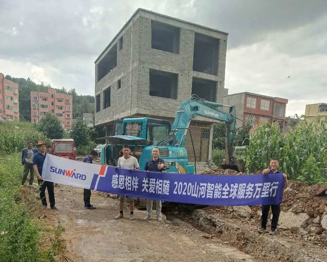 感恩相伴 关爱相随——江南游戏智能服务万里行走进豫鲁黔