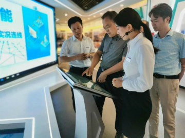 工信部调研江南游戏智能