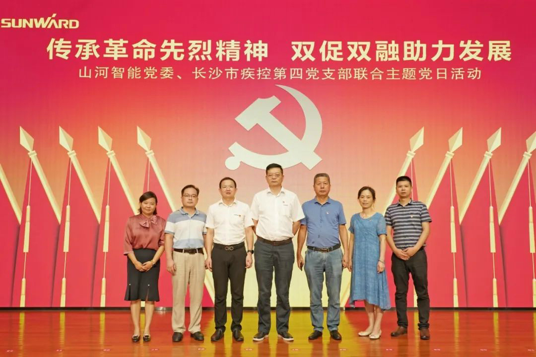 传承革命先烈精神，双促双融助力发展——江南游戏智能、市疾控中心联合开展主题党日活动