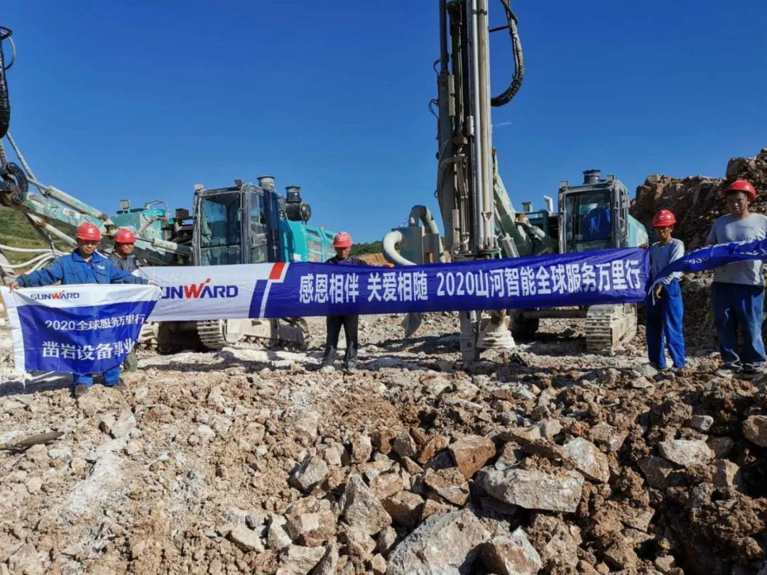 凿岩服务见缝插针 江南游戏关爱无微不至——江南游戏智能凿岩设备服务万里行活动走进甘肃平凉