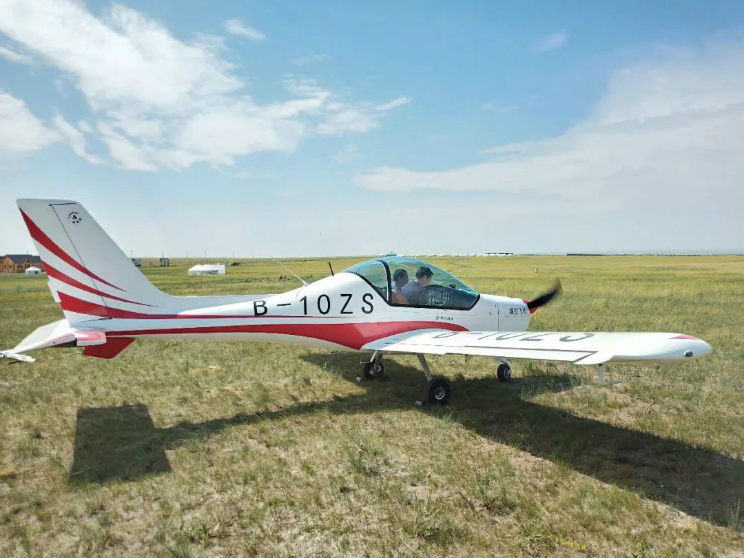 江南游戏“阿若拉”飞机遨游呼伦贝尔大草原