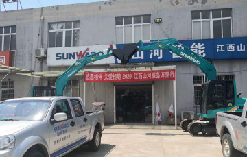 感恩相伴 关爱相随 ——江西江南游戏服务万里行