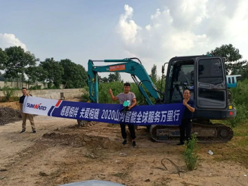 感恩相伴 关爱相随——江南游戏智能服务万里行走进豫鲁黔