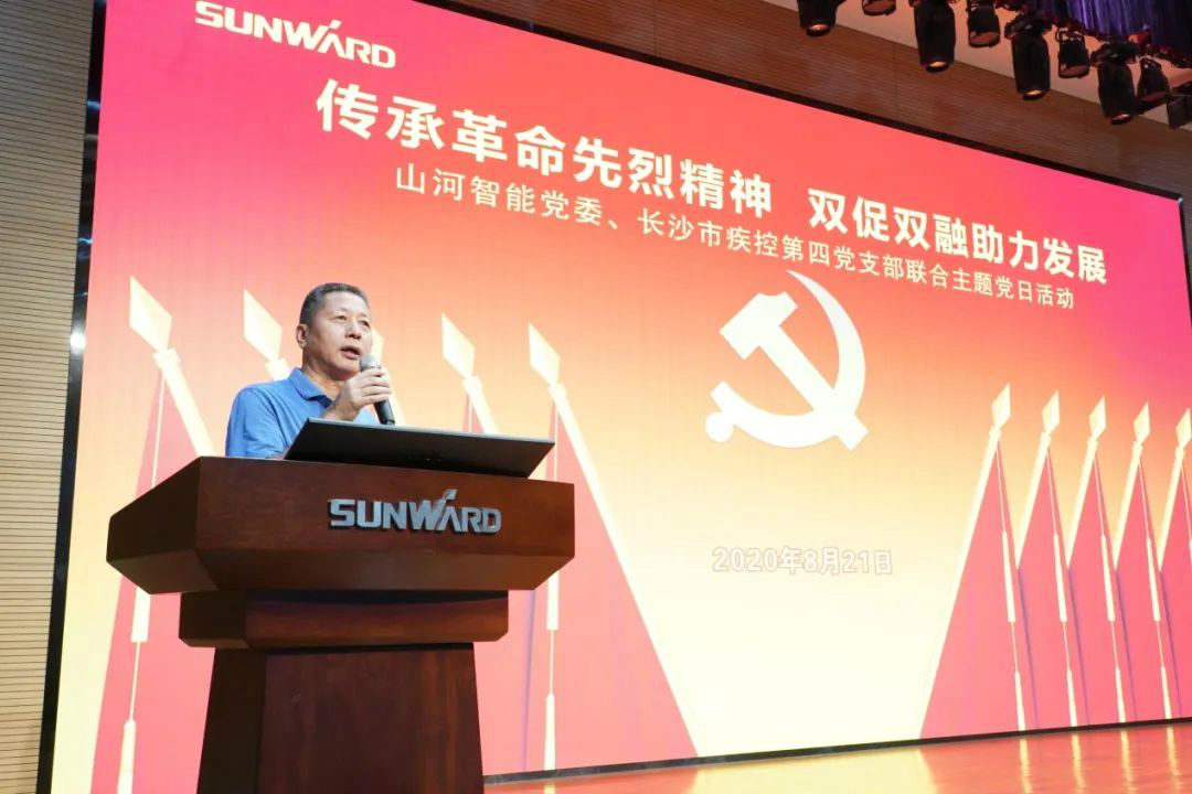 传承革命先烈精神，双促双融助力发展——江南游戏智能、市疾控中心联合开展主题党日活动