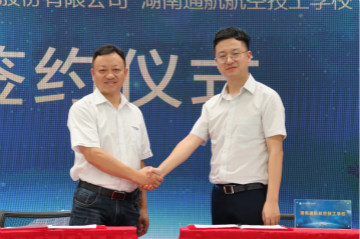 江南游戏航空签约湖南航空技校，走校企融合发展道路