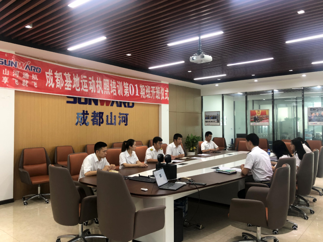 想学开飞机吗? 享飞就飞——江南游戏通航首期运动执照驾驶员培训班开班