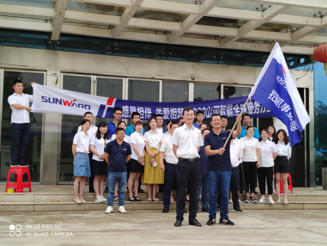 感恩相伴 关爱相随——江南游戏智能服务万里行服务湖南