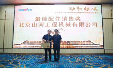 以强执行力聚焦基础能力建设 向挖掘机万台俱乐部迈进——江南游戏智能2020年挖掘机经销商半年度会议圆满召