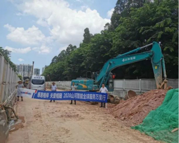 感恩相伴 关爱相随——广州江南游戏服务在路上