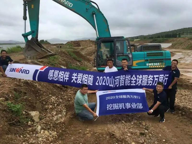 感恩相伴 关爱相随——江南游戏智能服务万里行走进豫鲁黔