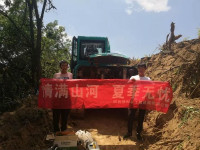 情满江南游戏夏季无忧 ——陕西领创者开启年度巡检服务客户