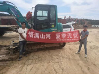 情满江南游戏夏季无忧 ——陕西领创者开启年度巡检服务客户