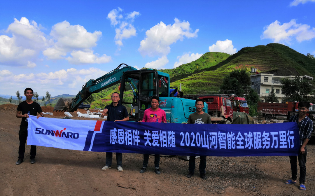 感恩相伴 关爱相随——江南游戏智能服务万里行走进豫鲁黔