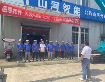 感恩相伴 关爱相随 ——江西江南游戏服务万里行