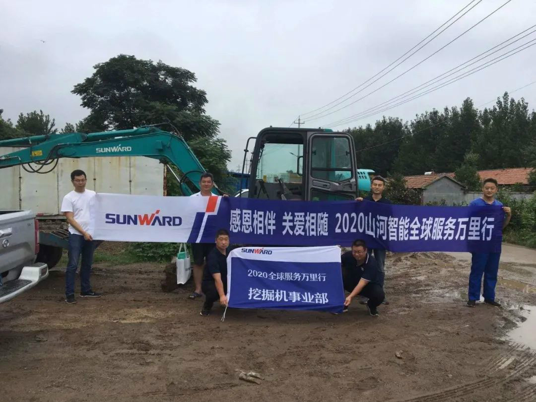 感恩相伴 关爱相随——江南游戏智能服务万里行走进豫鲁黔