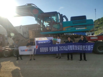 感恩相伴 关爱相随——湖北金刚江南游戏服务万里行