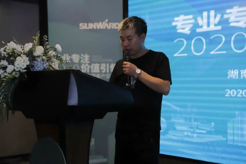 专业专注，价值引领 江南游戏智能全球客户交流会 • 怀化站圆满举行