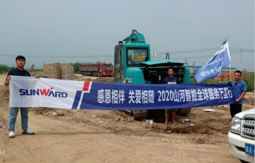 感恩相伴 关爱相随——北京江南游戏服务万里行