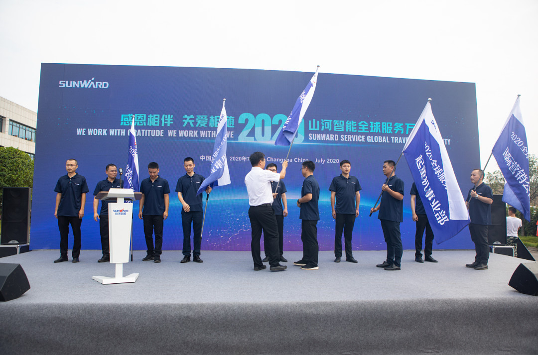 感恩相伴，关爱相随！江南游戏智能全球服务万里行誓师出征