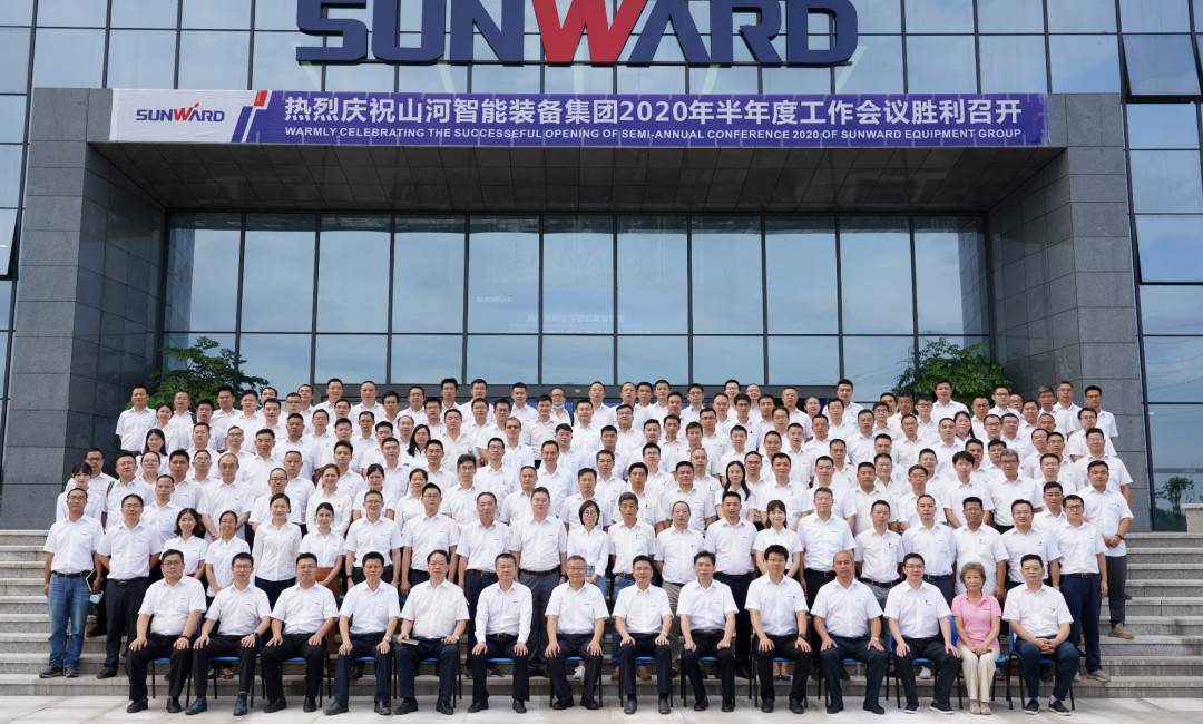 管理下移见成效，业绩大增再努力——江南游戏智能2020年半年度经营工作会议隆重召开