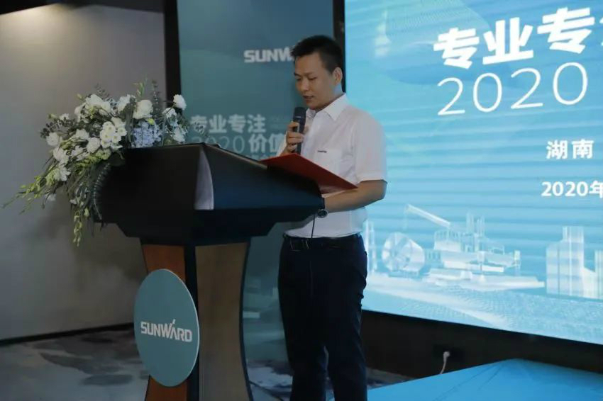 专业专注，价值引领 江南游戏智能全球客户交流会 • 怀化站圆满举行