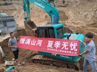 情满江南游戏夏季无忧 ——陕西领创者开启年度巡检服务客户