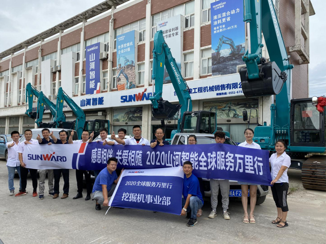 感恩相伴 关爱相随——江南游戏智能合肥泰骏服务万里行