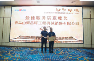 以强执行力聚焦基础能力建设 向挖掘机万台俱乐部迈进——江南游戏智能2020年挖掘机经销商半年度会议圆满召