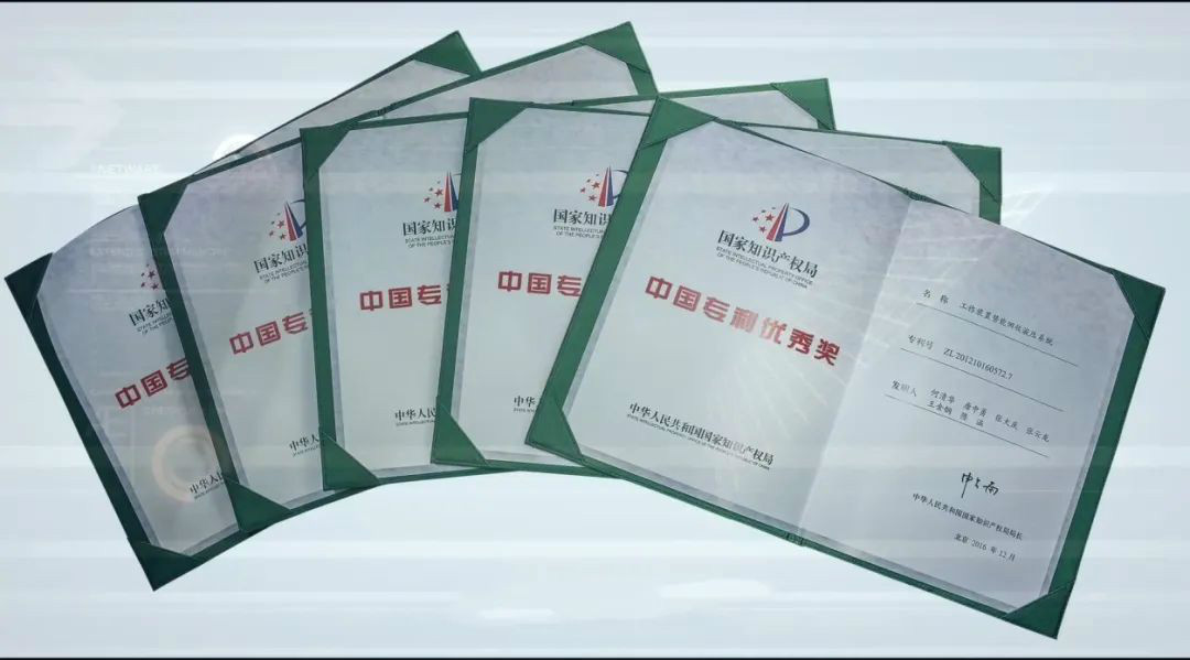 江南游戏智能荣获“中国外观设计优秀奖”