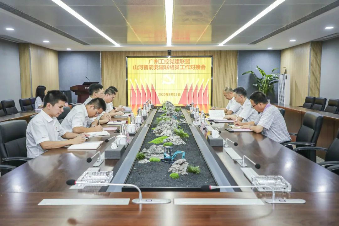 广州工控党建联盟联络员一行到江南游戏智能开展工作对接