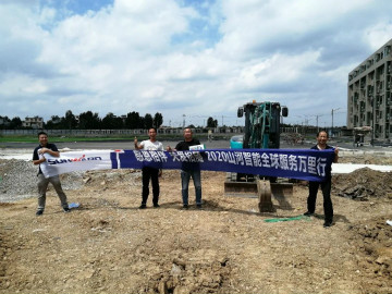 感恩相伴 关爱相随——江南游戏智能服务万里行走进豫鲁黔