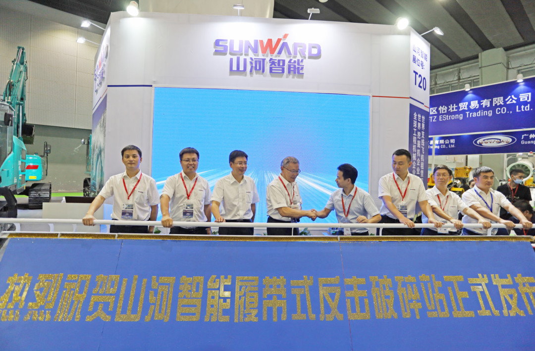 强势进军砂石破碎领域，江南游戏智能破碎站新品精彩发布