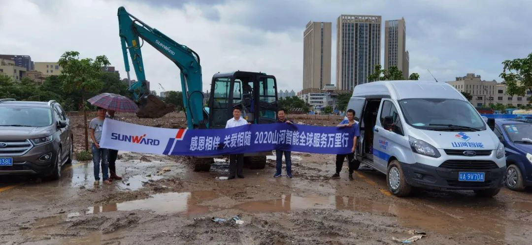 感恩相伴 关爱相随——广州江南游戏服务在路上