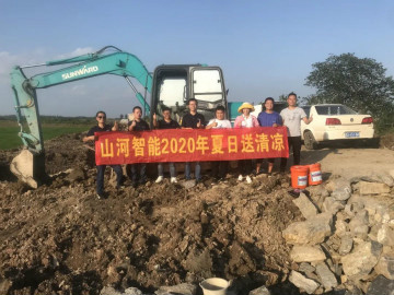 感恩相伴 关爱相随——江南游戏智能服务万里行服务湖南