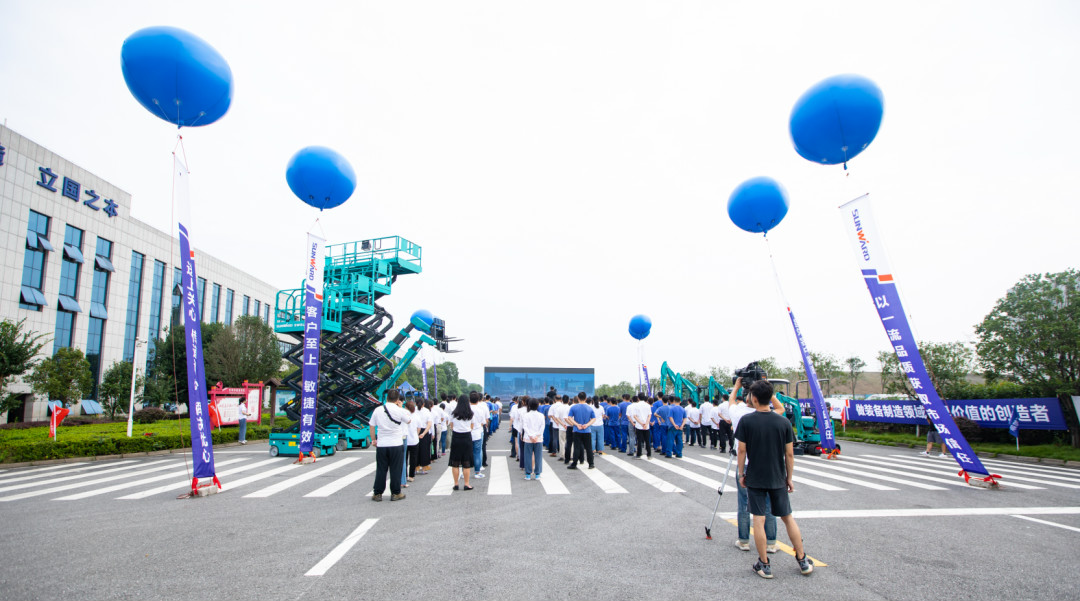 感恩相伴，关爱相随！江南游戏智能全球服务万里行誓师出征