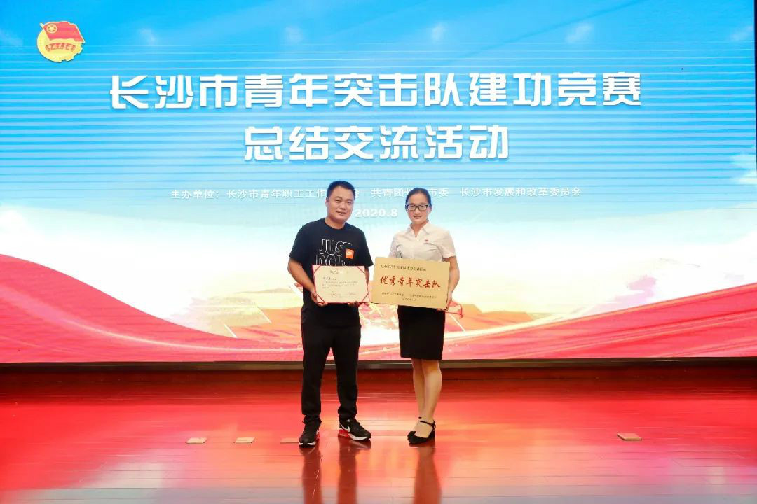 江南游戏智能青年突击队“建功”