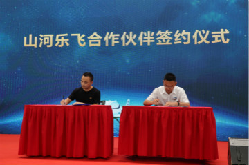 江南游戏航空签约湖南航空技校，走校企融合发展道路