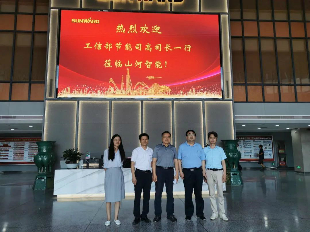 工信部调研江南游戏智能