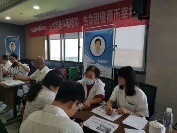 关爱科技工作者健康——健康科普进企业走进江南游戏智能